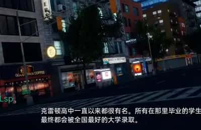 游戏截图1
