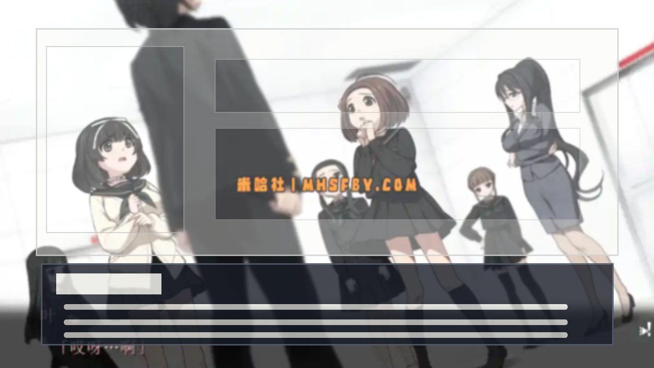 乐园之扉 主线事件 预览图 6