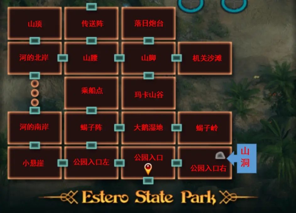 纳迪亚之宝 地图探索 预览图 5