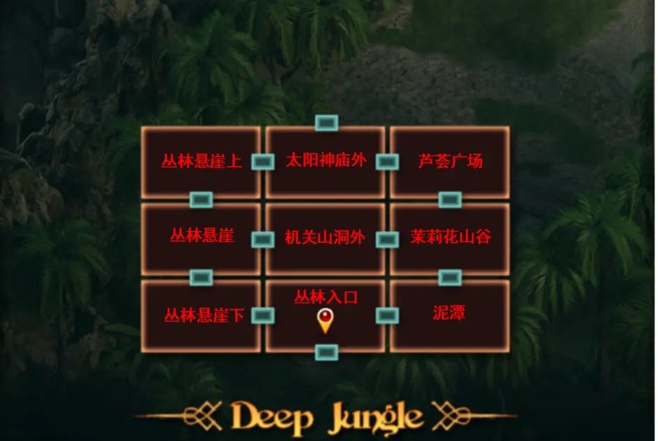 纳迪亚之宝 中文界面 预览图 4