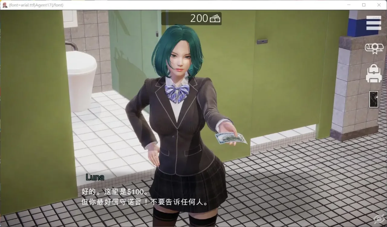 特工17 故事片段 实机截图 7