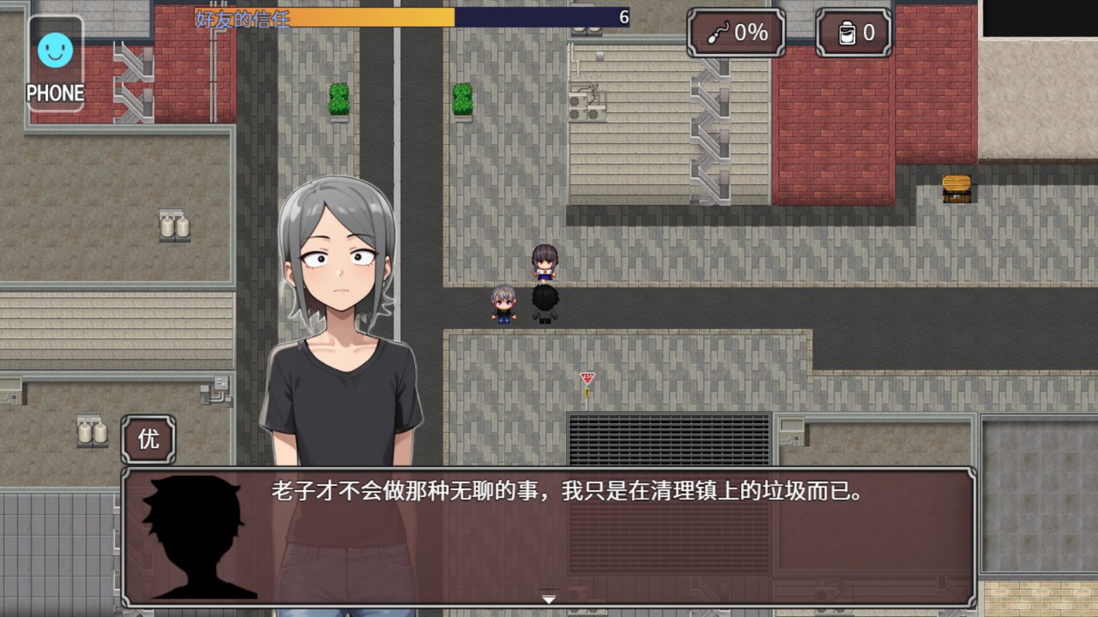 NTR勇者-让你最好朋友的母亲怀孕你就成功了 角色路线 画面 6