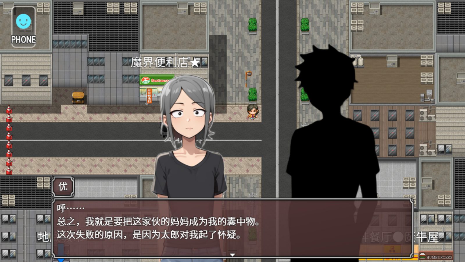 NTR勇者-让你最好朋友的母亲怀孕你就成功了 事件触发 演示图 5