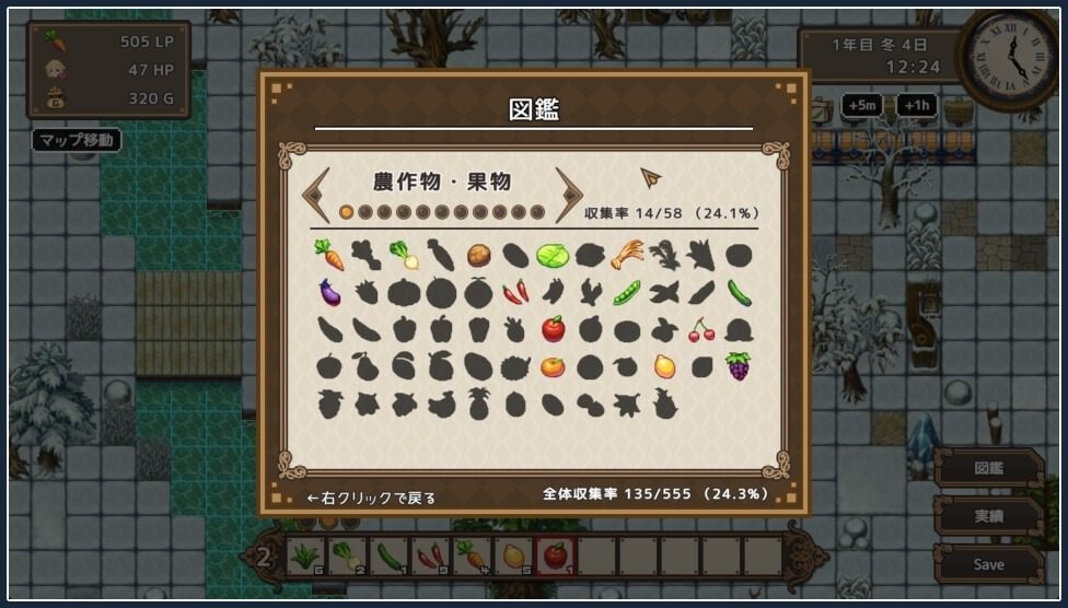 世界树 操作界面 展示图 1