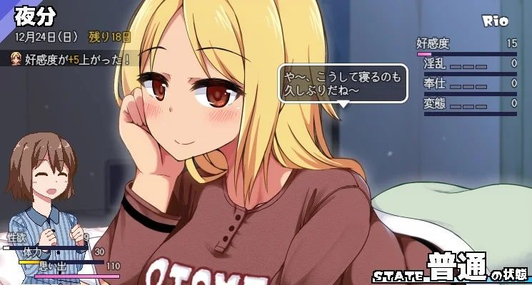 冬日狂想曲 地图探索 内容截图 7