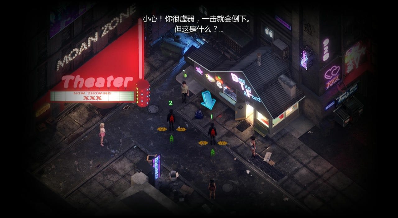 蛇之交响曲_Symphony of the Serpent 操作界面 内容截图 1