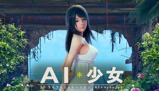 AI少女 剧情互动 实机截图 1