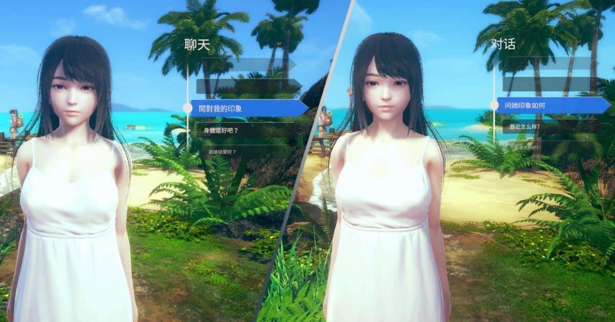 AI少女 中文界面 专题图 6