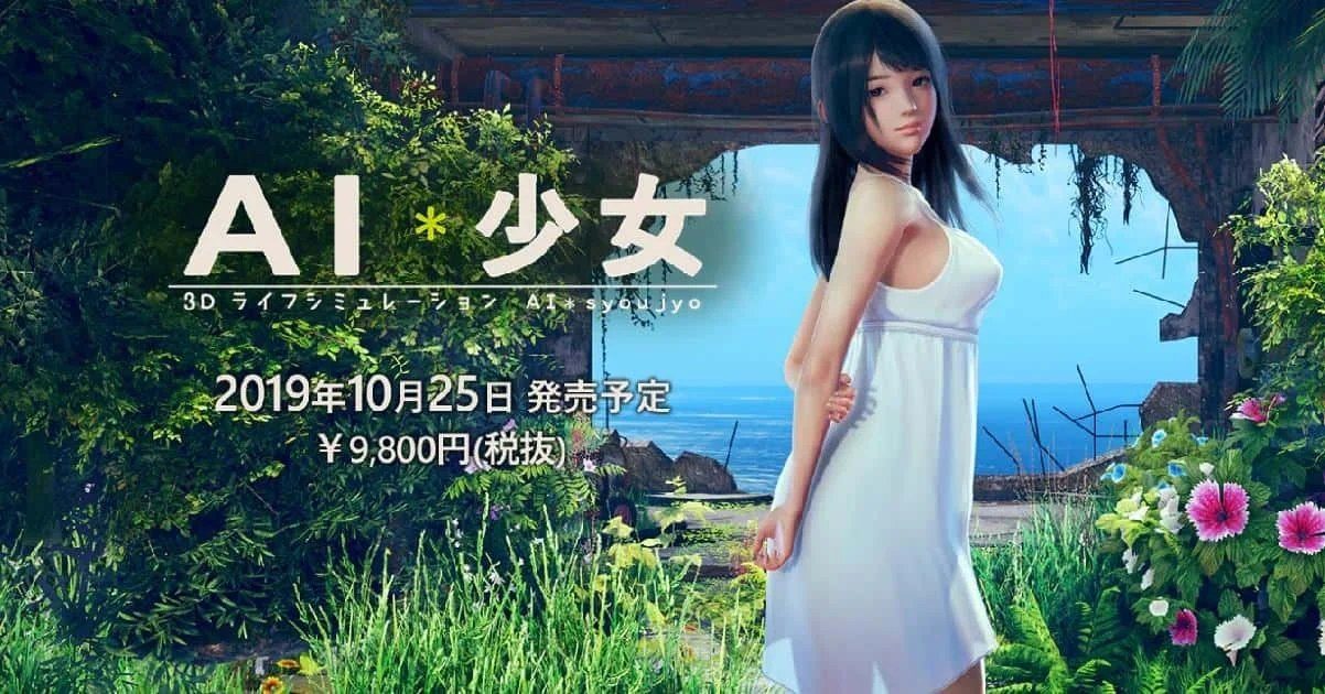 AI少女 中文界面 专题图 6