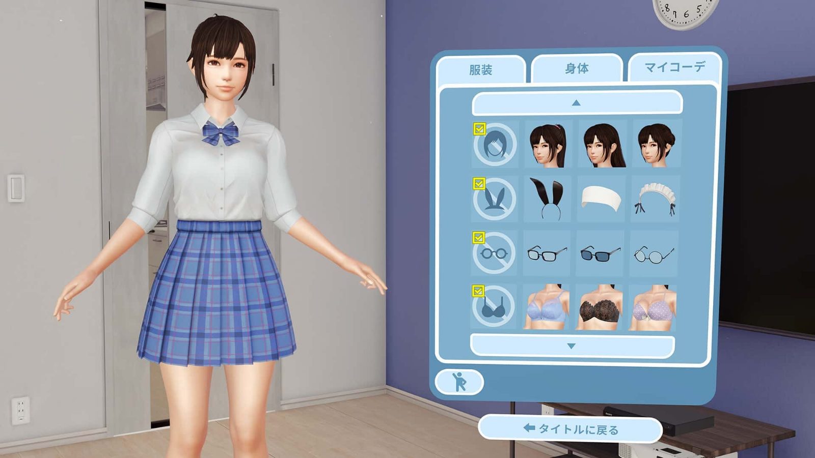 VR女友｜VR Kanoja 支线内容 专题图 6
