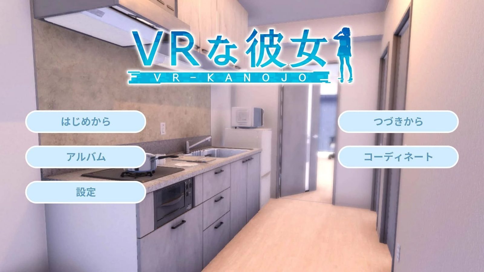 VR女友|VR Kanoja 场景演出 画面 2
