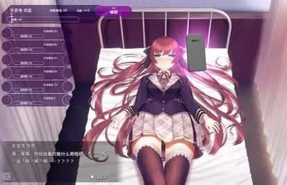 催眠高傲大小姐 角色养成 页面配图 1