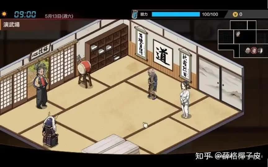 护身术道场 实机画面 页面配图 8