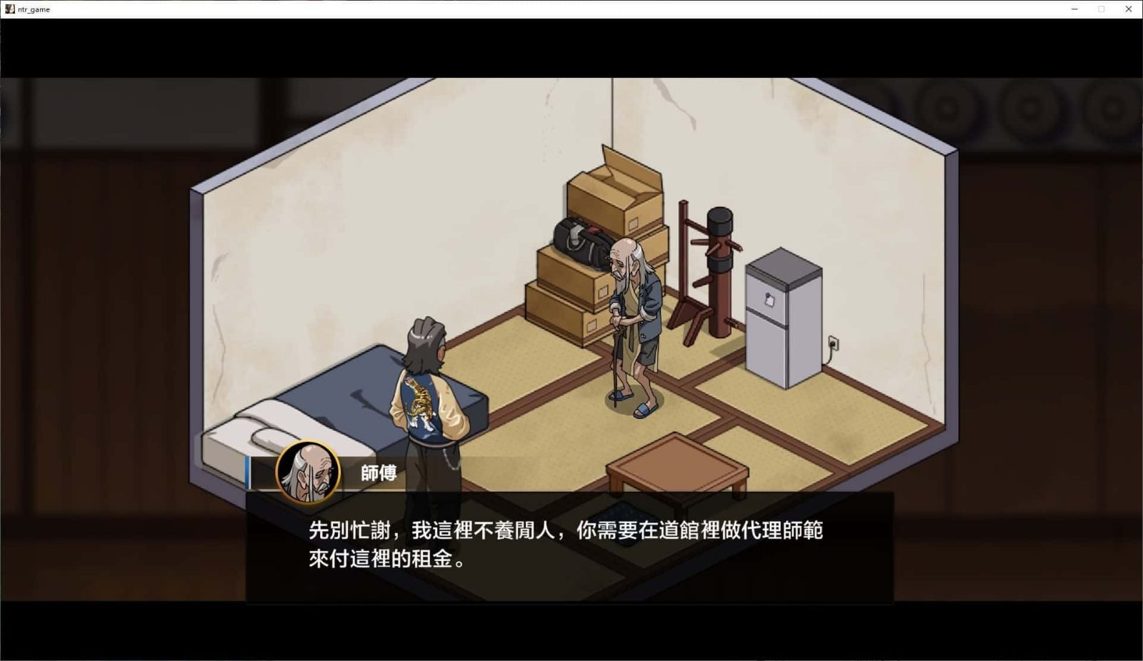 护身术道场 任务推进 详情图 1