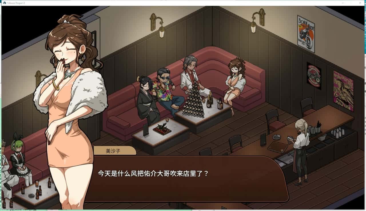 古式按摩店 角色路线 实机截图 8