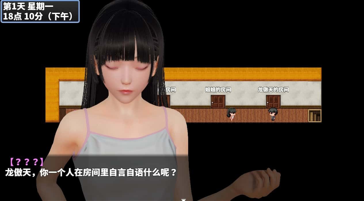 神魔都市 实机画面 详情图 6