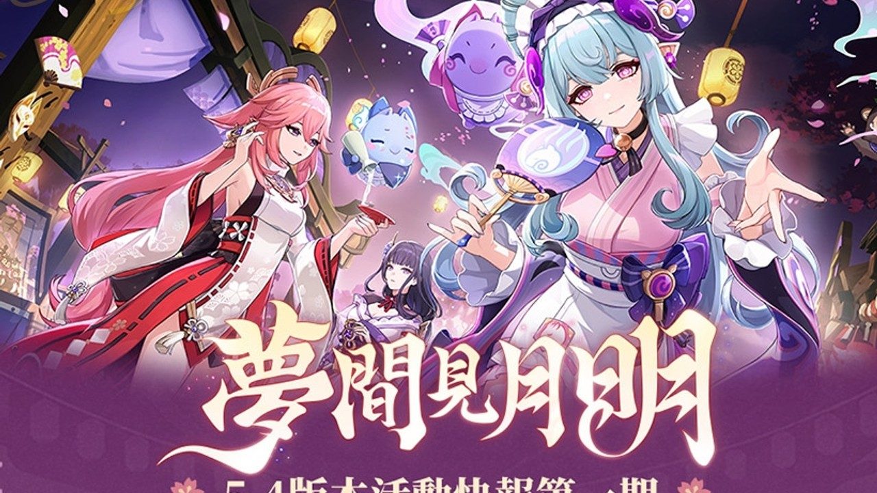 原神同人漫画分享平台 版本内容 实机截图 2