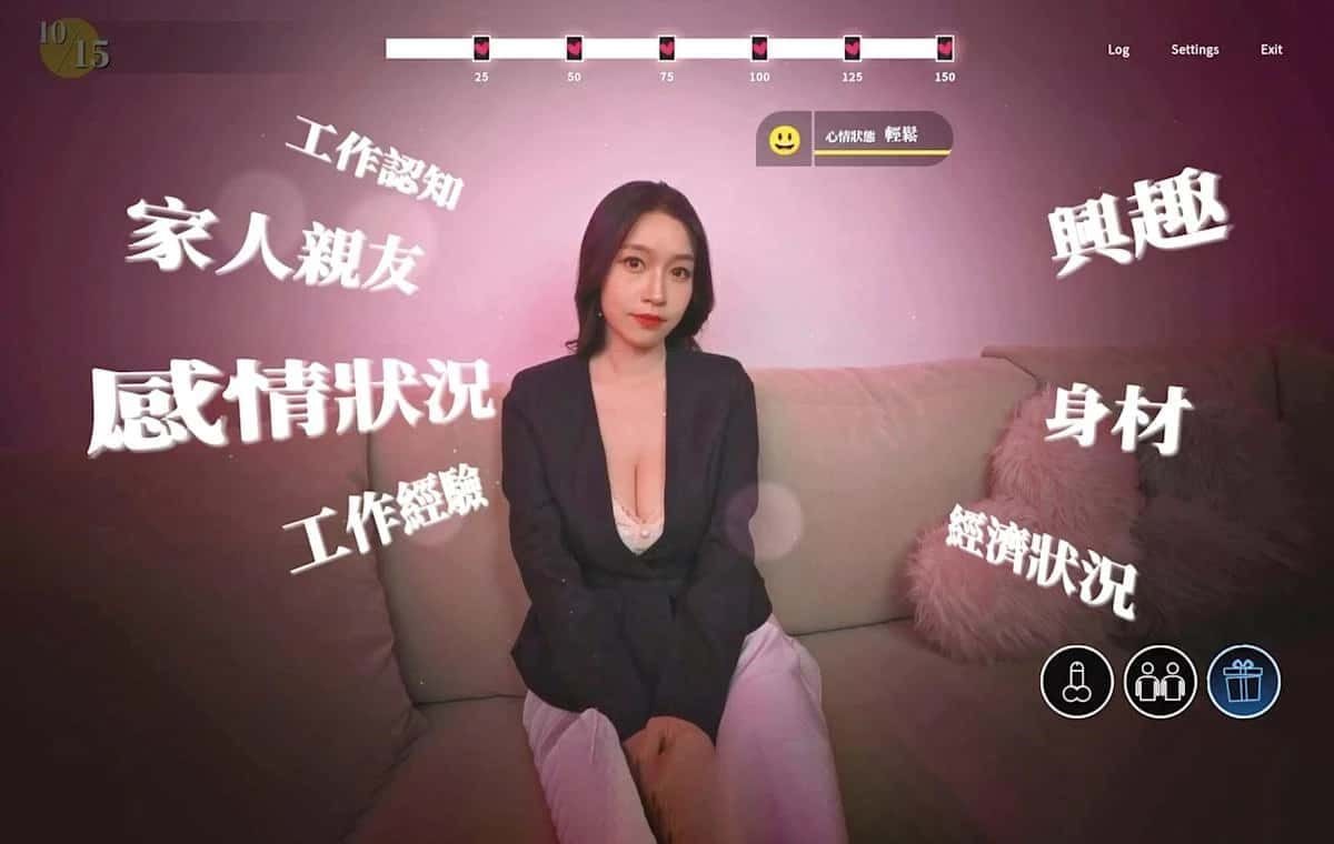 这个面试有点硬 中文界面 预览图 6