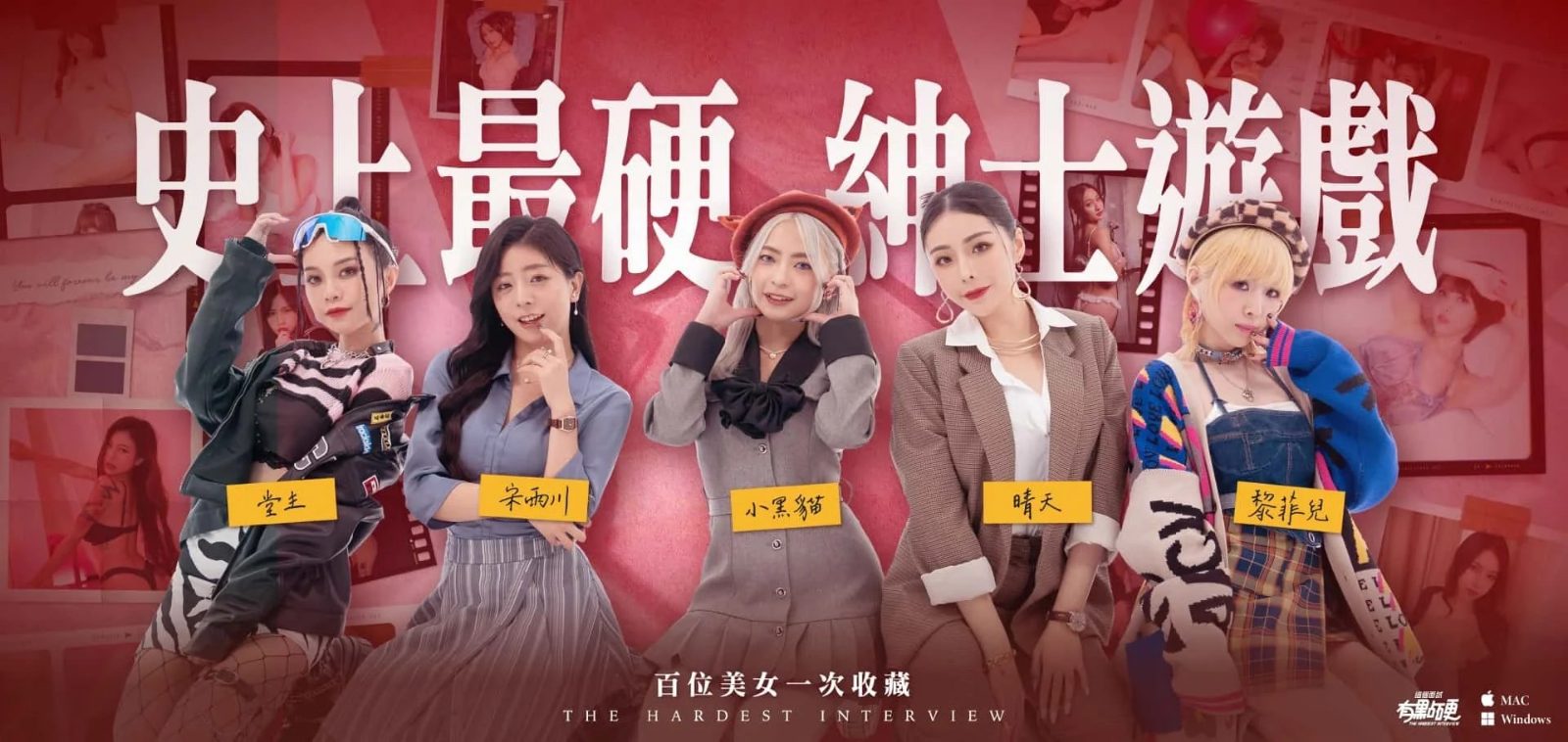 这个面试有点硬 章节事件 详情图 7