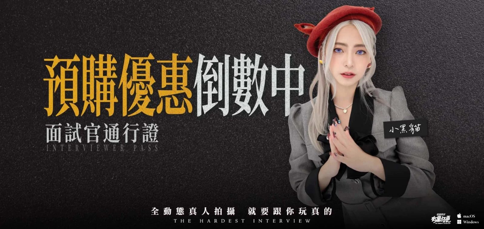 这个面试有点硬 版本内容 详情图 4