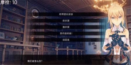 可莉的恶作剧 任务流程 演示图 2