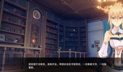 可莉的恶作剧 单机游戏 画面 1