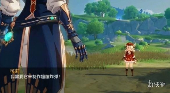 可莉的恶作剧 攻略要点 展示图 4