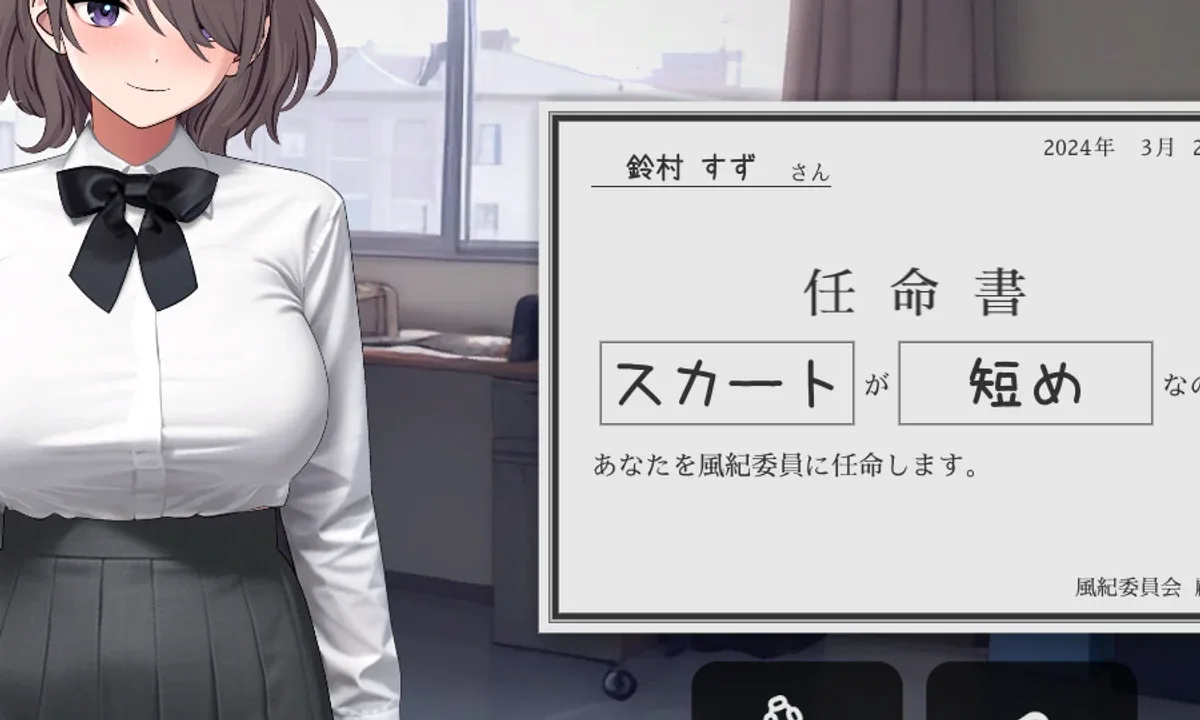校规女子_校則女子 校则女子 校規女子 免费下载与安装教程 封面图