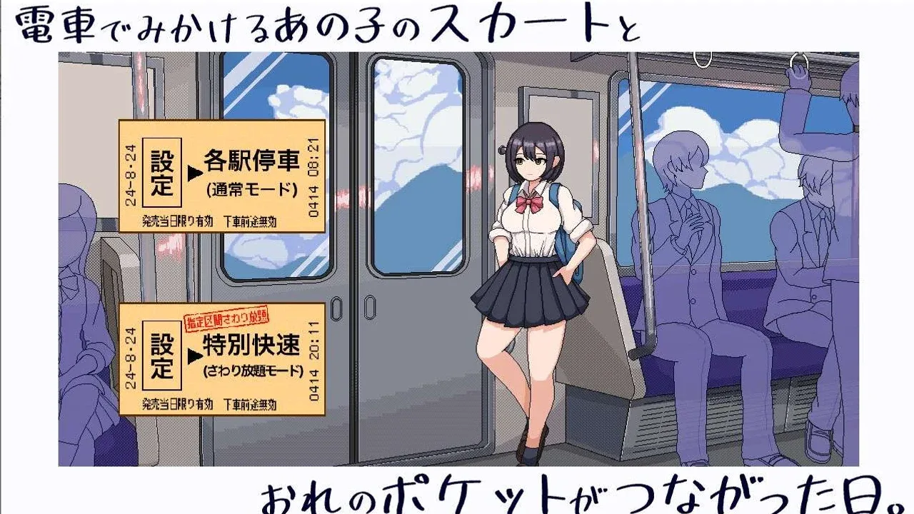 校规女子_校則女子 PC与安卓 玩法截图 7
