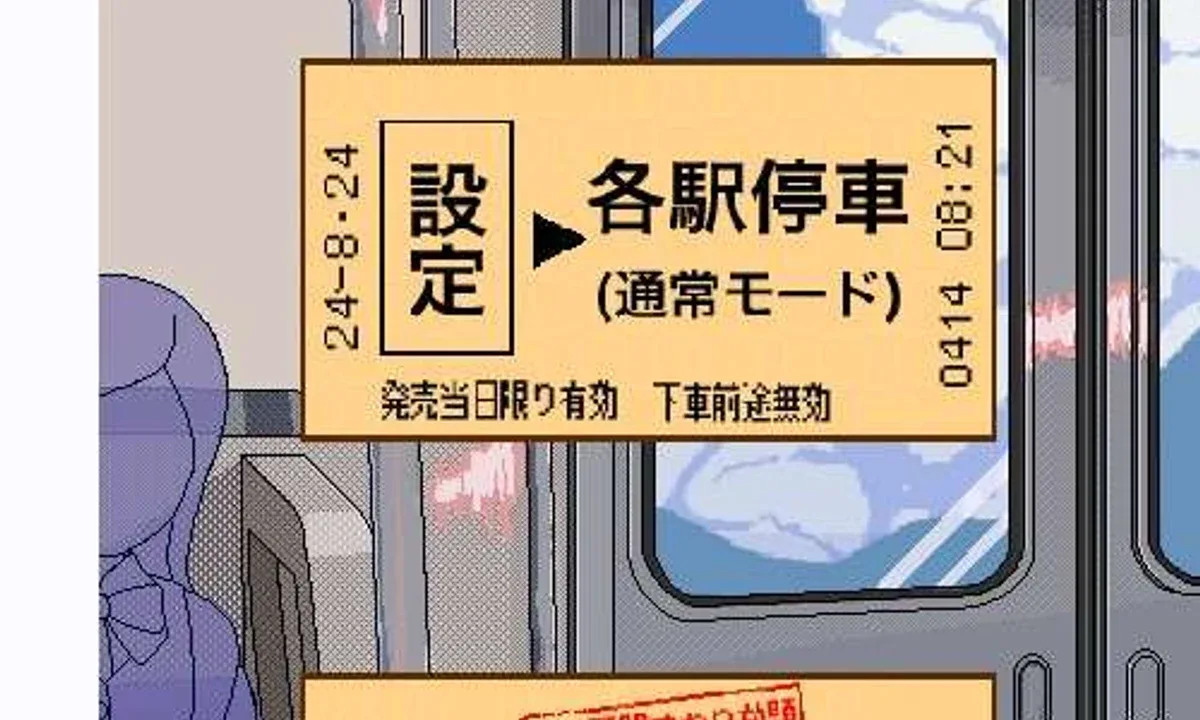 校规女子_校則女子 路线解锁 详情图 5