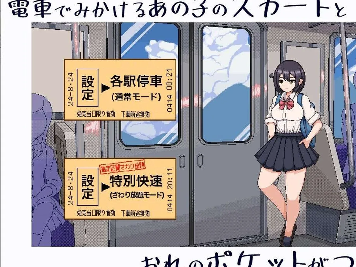 校规女子_校則女子 主线事件 页面配图 2