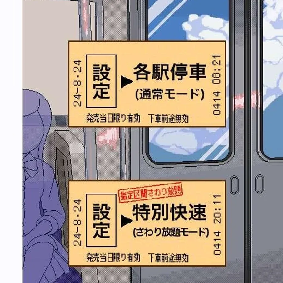 校规女子_校則女子 路线解锁 展示图 8