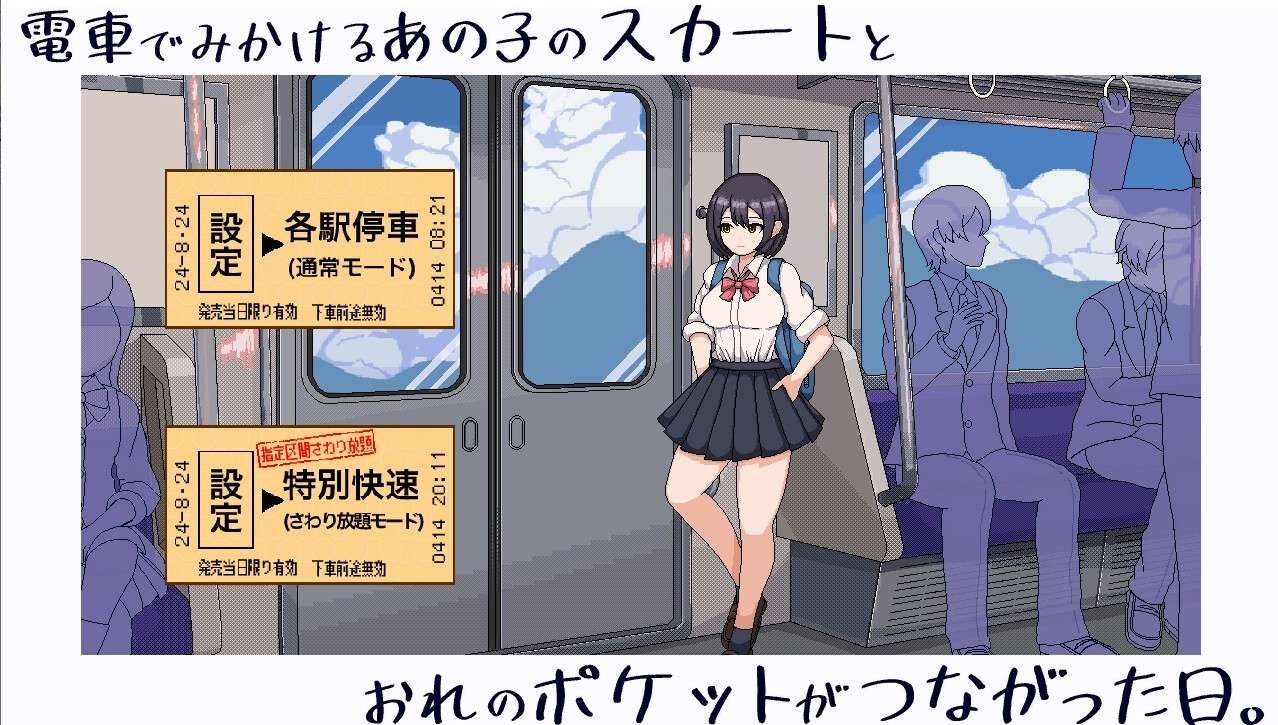 校规女子_校則女子 玩法展示 画面 4