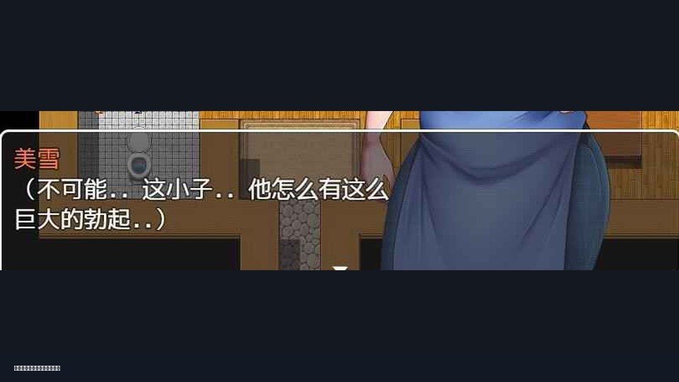 我妈妈跪地道歉的那一天 角色养成 画面 4