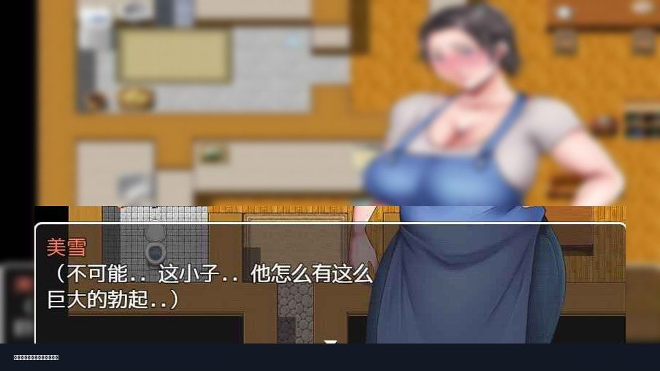 我妈妈跪地道歉的那一天 玩法展示 内容截图 1