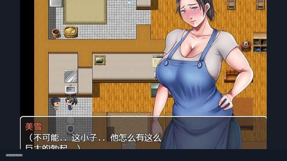 我妈妈跪地道歉的那一天 存档指南 内容截图 6