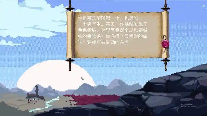 魔法兽娘学院MagicalMonster 课堂代码 预览图 5